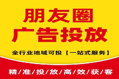 某电商平台的SEM推广策略分析